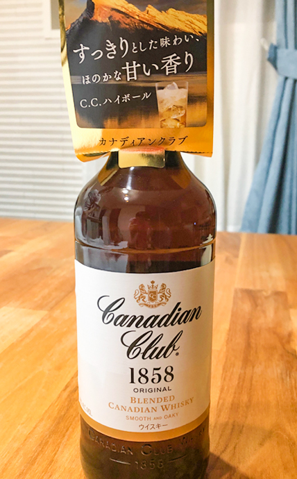 カナダのウイスキー『カナディアンクラブ』をご紹介！