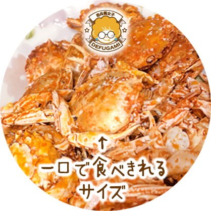 久世福商店の海鮮珍味「玉子ガニ」