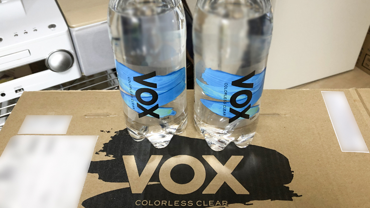 ハイボールにオススメの炭酸水VOXをご紹介！コスパ・炭酸の度合いもVOXの強炭酸水が一番オススメです。