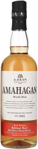 長濱蒸溜所の【AMAHAGAN World Malt Edition No.2 レッドワインウッドフィニッシュ】